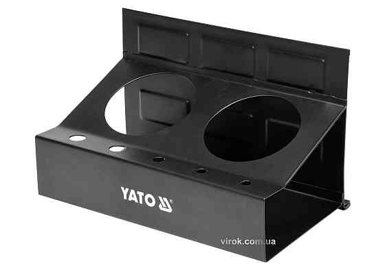 Полиця магнітна YATO з 2 велими і 5 малими отворами, 215 x 120 x 130 мм [10] Одесса
