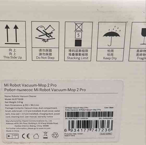 Робот -Пылесос Xiaomi Vacuum Mop2 Pro EU Black Киев