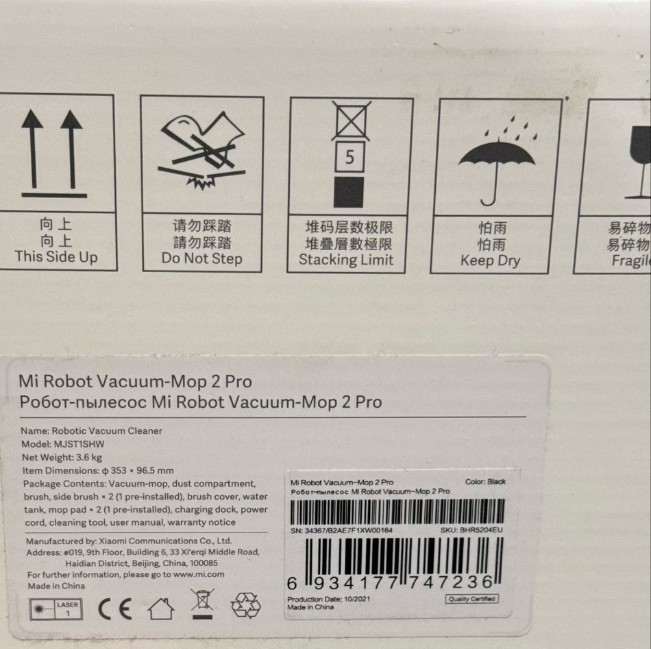 Робот -Пылесос Xiaomi Vacuum Mop2 Pro EU Black Киев - изображение 6