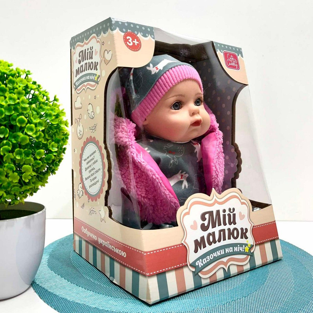 Лялька-пупс м'яконабивна зі звуковими ефектами 3 казки укр мова 39см Вид 2 (M 5921 І UA) Чернігів - фото 5