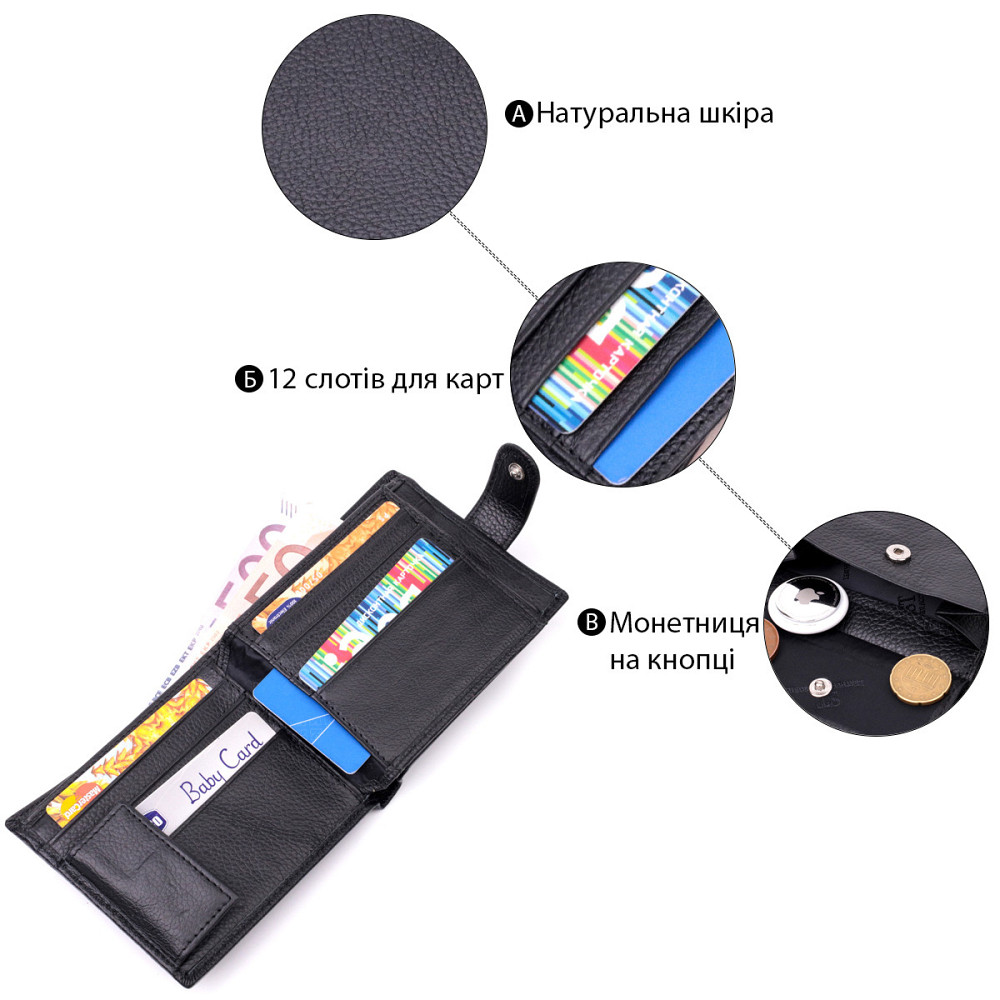 Мужской бумажник среднего размера из натуральной кожи ST Leather 22444 Черный Киев - изображение 4