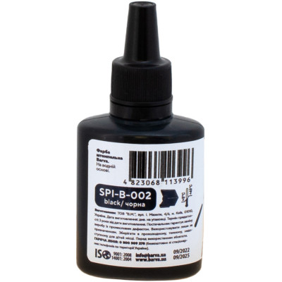 Краска штемпельная Barva 30 мл упаковка 12 шт, черная (SPI-B-002-12) Винница - изображение 3
