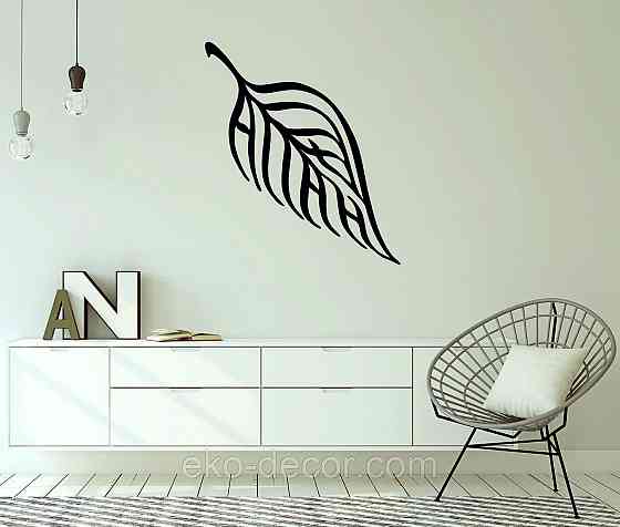 Декоративне настінне Панно «Лист»  Декор на стіну Київ