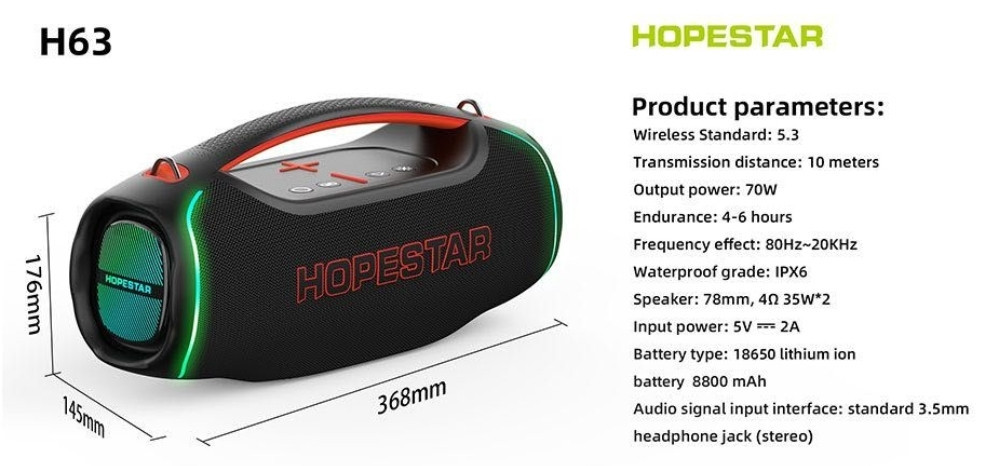 Колонка Hopestar H63 8800mAh 70W Bluetooth RGB. Харьков - изображение 4