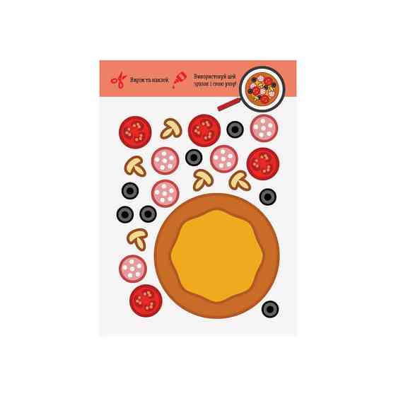 Виріж та наклей Їжа КЕНГУРУ 887002 Чудові аплікації Вінниця