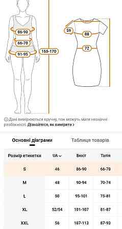 Комбінезон жіночий облягаючий блискучий з геометричним принтом та довгим рукавом для вечірки Київ