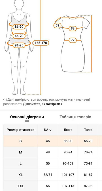 Комбінезон жіночий облягаючий блискучий з геометричним принтом та довгим рукавом для вечірки Київ - фото 2
