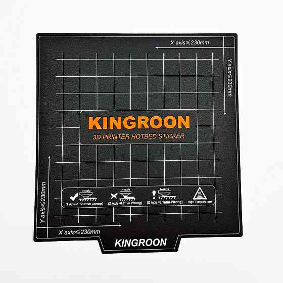 Еластичне адгезійне покриття Kingroon для столика 3d принтера із магнітною основою 235*235 мм Київ