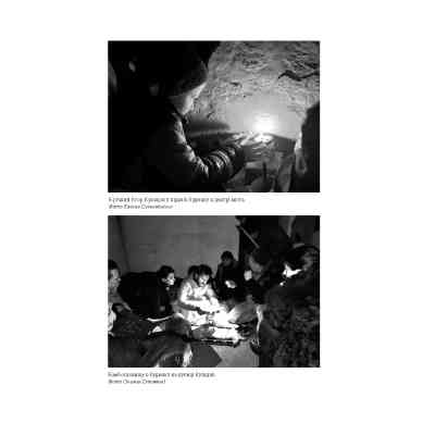 Книга Лірика маріупольських бомбосховищ - Оксана Стоміна А-ба-ба-га-ла-ма-га (9786175853054) Вінниця