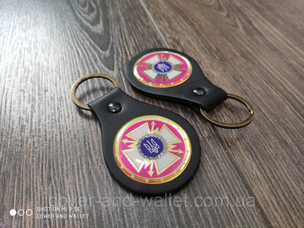 Кожаный брелок для ключей ДССЗ (державна служба спеціального зв'язку) Киев - изображение 4