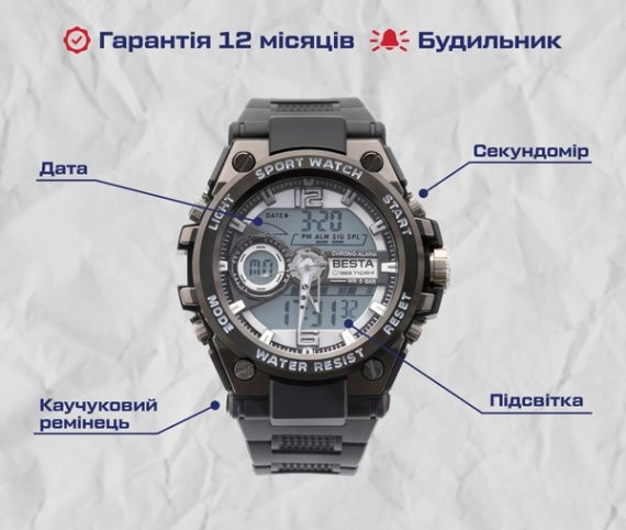 Годинники чоловічі наручні Lige Sport Вінниця - фото 4