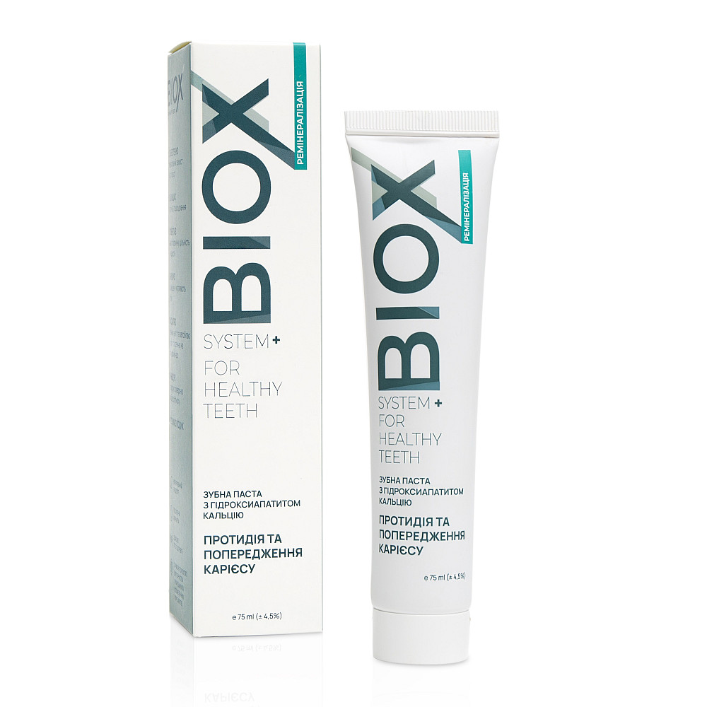 Зубна паста Гідроксиапатит Кальцію Попередження карієсу BIOX 75 мл Київ - фото 2