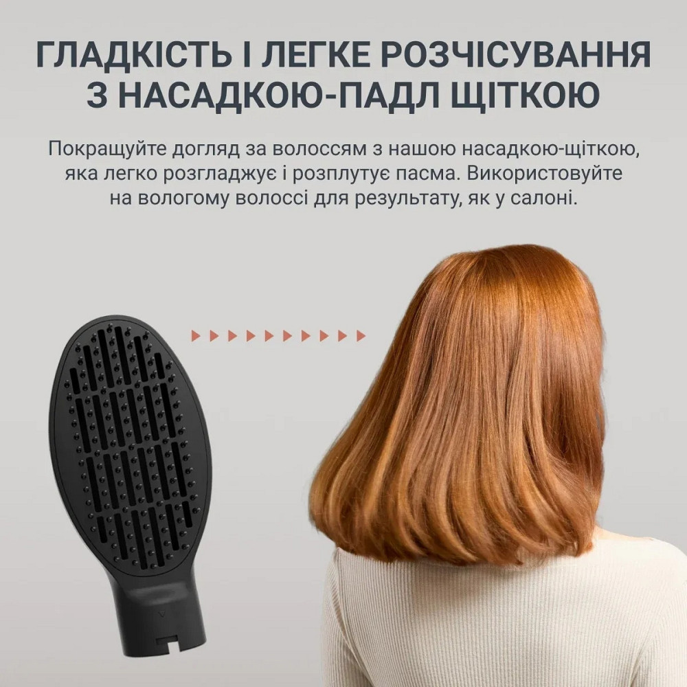 Фен-щетка Rowenta Air Shape UB9820E0 ( 19975 ) Харків - фото 8