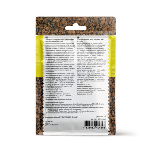 Корм Природа Биовит Сомики для донных аквариумных рыб гранулированный 25 г Киев - изображение 2