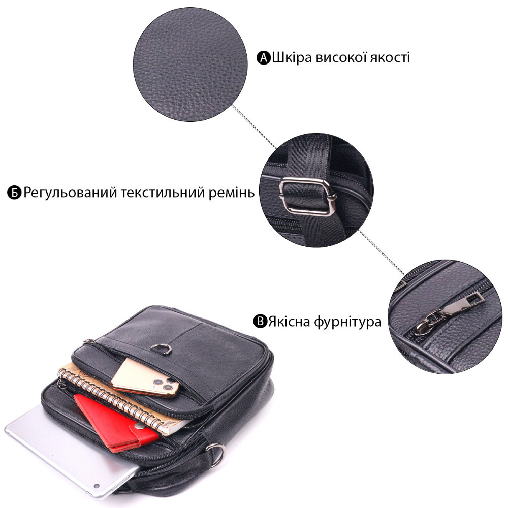 Качественная мужская сумка из натуральной кожи 21278 Vintage Черная Киев - изображение 8