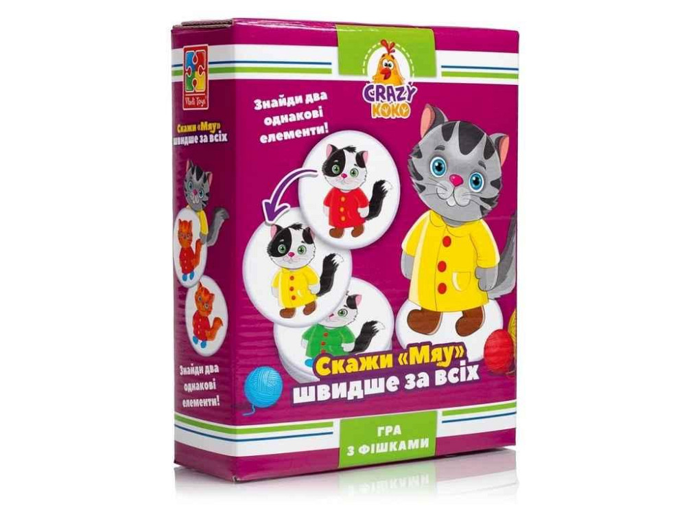 Гра настільна Скажи Мяу! (укр) VT8025-07 ТМ VLADI TOYS Київ - фото 1
