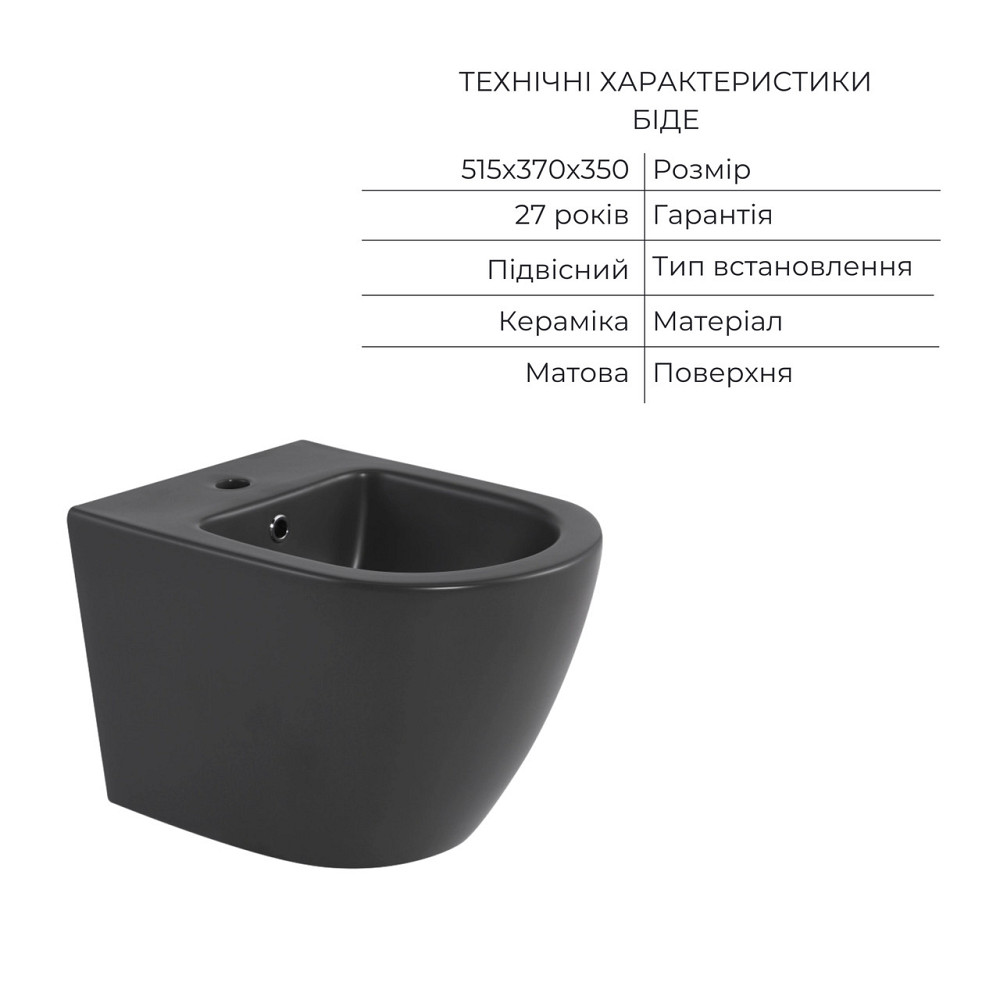 Комплект Qtap Robin Anthracite 3 в 1: унитаз подвесной Ultra Quiet + биде подвесное + раковина накладная QTROBAN49157 Киев - изображение 6