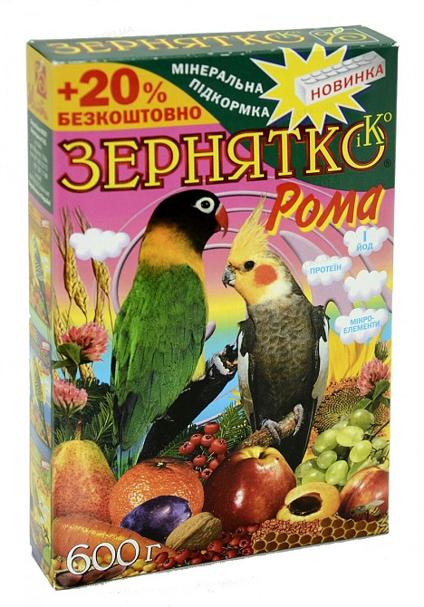 Корм Зернятко.Рома для волнистых попугаев, 600 г Винница - изображение 1
