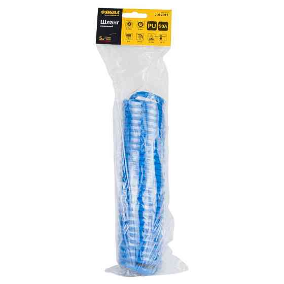 Шланг спиральный полиуретановый (PU) 5м 5.5×8мм SIGMA (7012011) Киев