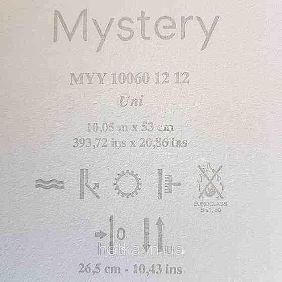Шпалери вінілові на флізелін Caselio Mystery 0.53х10 м гладкі однотонні світло бежеві Київ