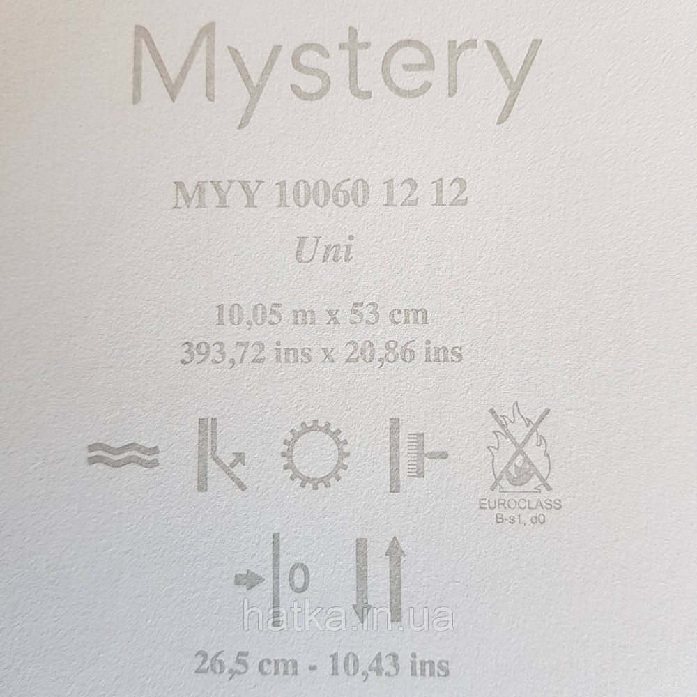 Шпалери вінілові на флізелін Caselio Mystery 0.53х10 м гладкі однотонні світло бежеві Київ - фото 4