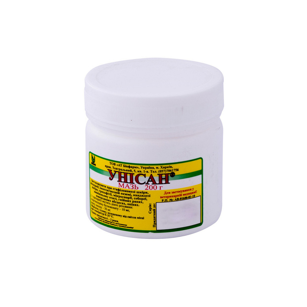 Мазь Унісан 200 г, Біофарм Вінниця - фото 3