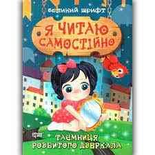 Книжка: 