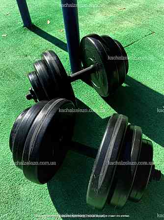 Гантели наборные 2 по 18 кг с ABS покрытием Гантели, гири, штанги и диски битумные Киев
