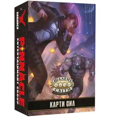 Настольная игра Geekach Games Безумные миры. Карты сил (укр.) дополнение (GKRP0026) Винница