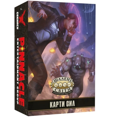 Настільна гра Geekach Games Шалені світи. Карти сил (укр.) доповнення (GKRP0026) Вінниця - фото 1