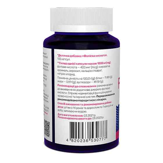 Фолієва кислота Sunny Caps Folic Acid Powerful 400 мкг 100 капс Київ