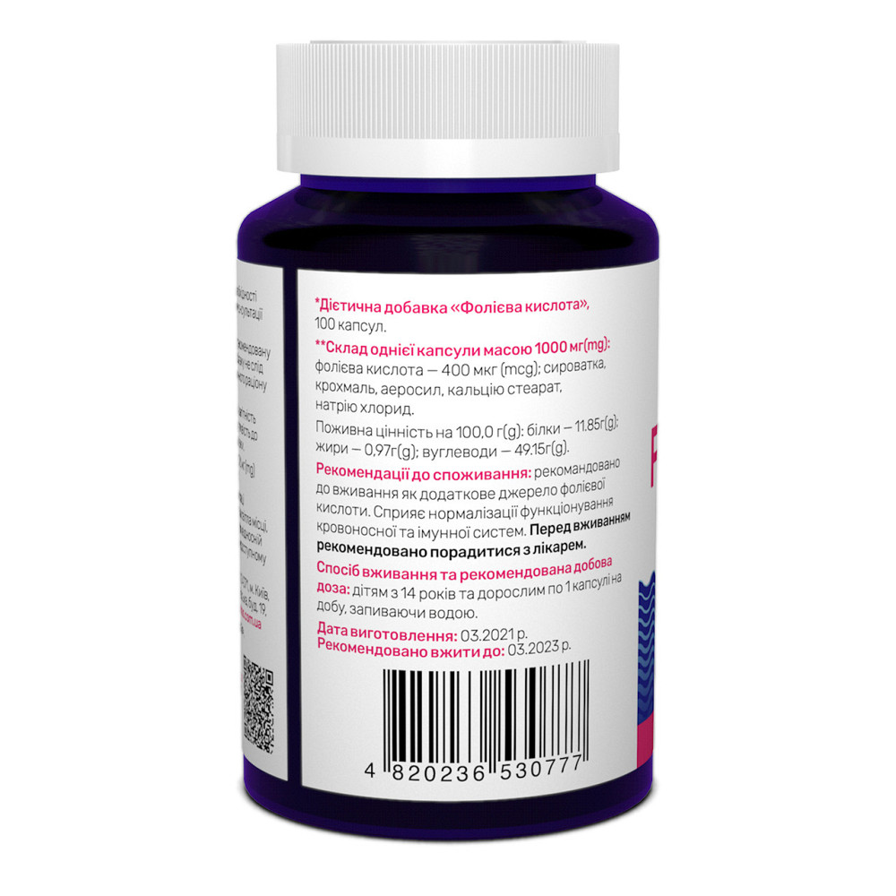 Фолієва кислота Sunny Caps Folic Acid Powerful 400 мкг 100 капс Київ - фото 2