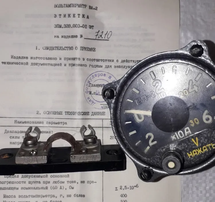 Вольтамперметр ВА-2 Суми - фото 1