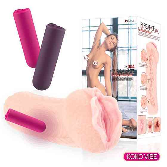 Мастурбатор Kokos Elegance 004 Vibe Sex Aura Киев
