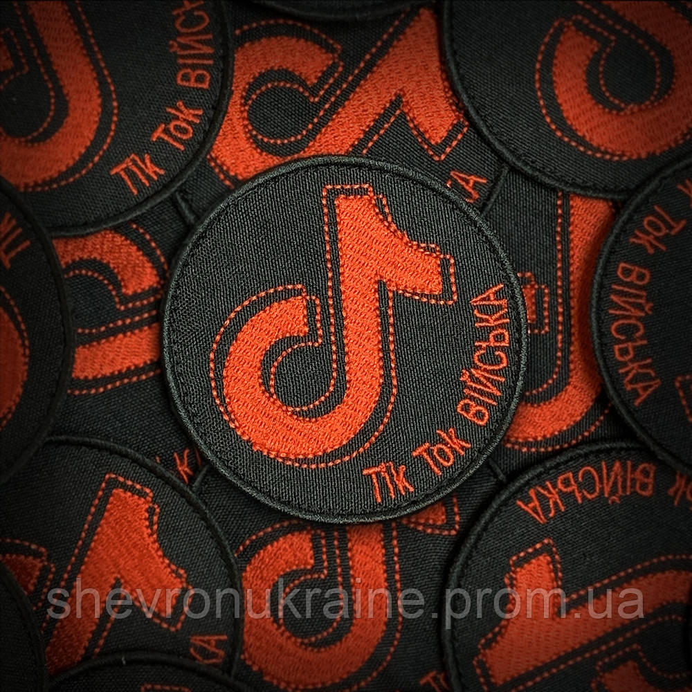 Шеврон Tik Tok войска (Форма круг. На липучке) Размер 8см в диаметре Киев - изображение 1