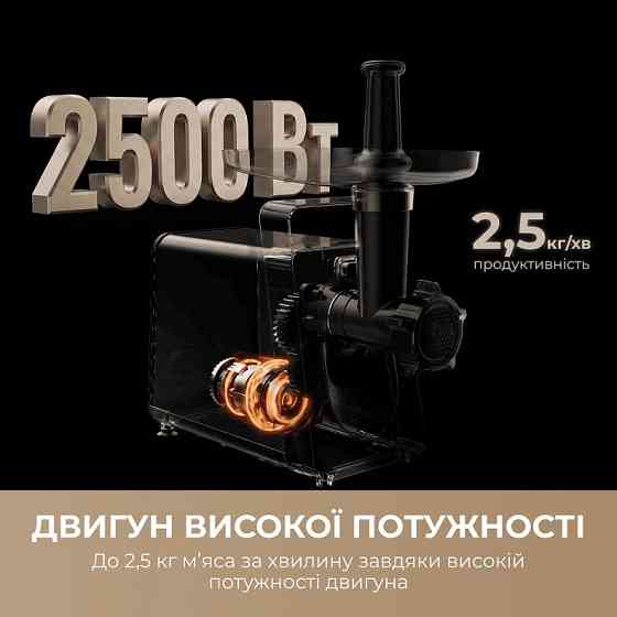 М'ясорубка Mova MG20 (MOVA_MG20) ( 11920 ) Харків