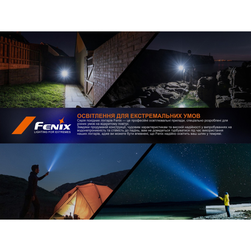 Ліхтар ручний Fenix C5 V2.0 Київ - фото 20