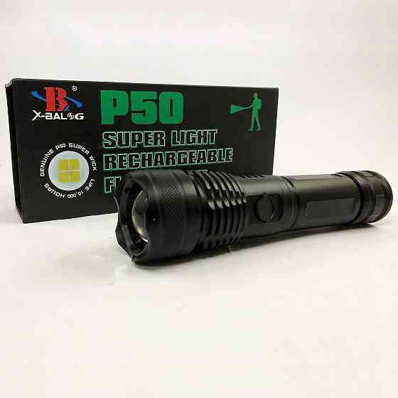 Набор! Качественная тактическая сумка через плечо + тактический фонарь AO-24 Львов