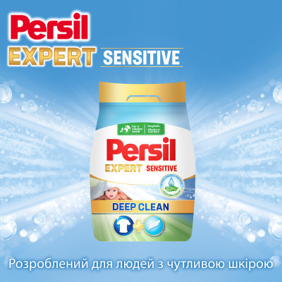 Пральний порошок Persil Expert Deep Clean Автомат Sensitive 4.05 кг (9000101806229) Вінниця - фото 6