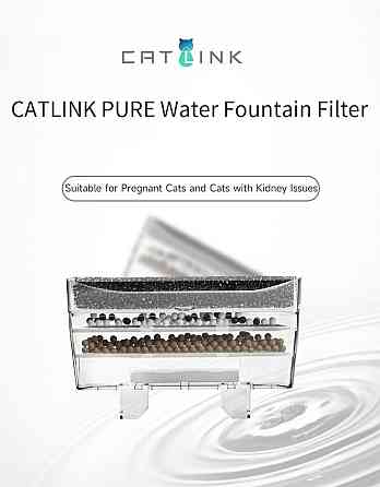 Фільтр CATLINK PURE Water Fountain - 5 шт (6972884750422) Київ