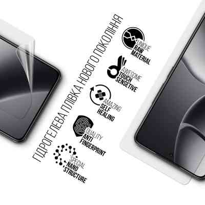 Плівка захисна Armorstandart Xiaomi 14T Pro (ARM79319) Вінниця