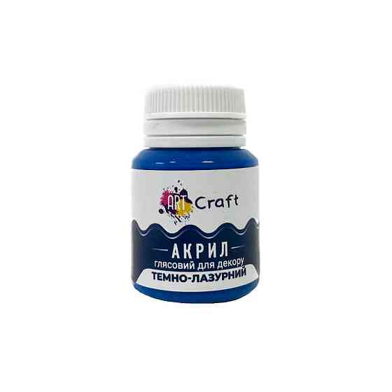 Акрилова фарба глянцева "Темно-лазурний" 20 мл AG-7537 Art Craft Вінниця