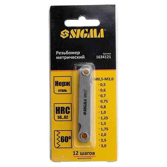 Резьбомер метрический 12 шагов SIGMA (1634121) Киев