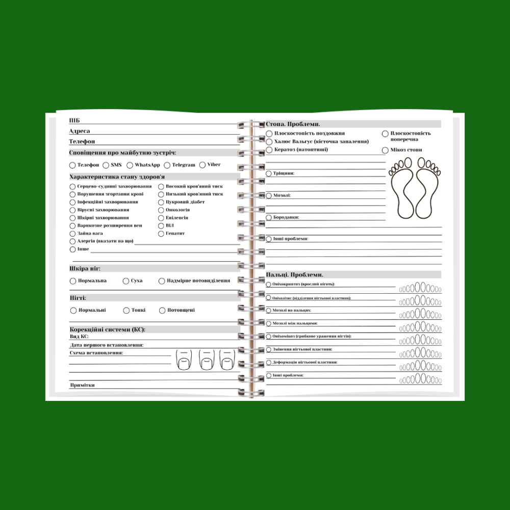 Планер подолога А5 Дніпро - фото 5