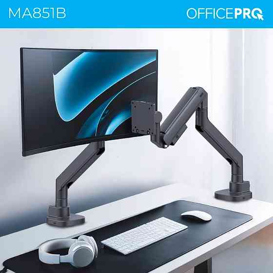 Кронштейн OfficePro MA851B (VESA200х200) ( 27531 ) Харьков