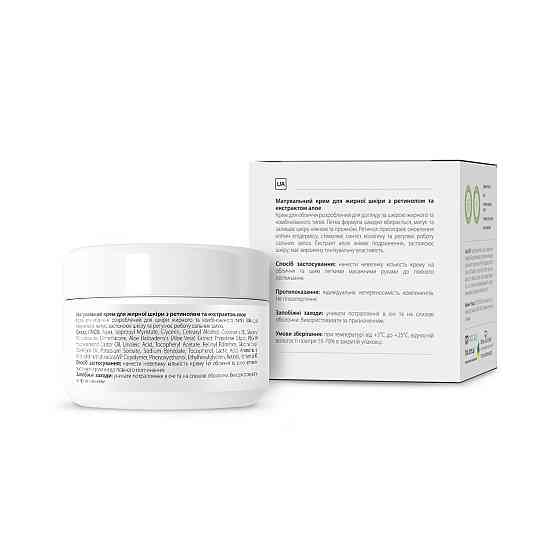 Матуючий крем для жирної шкіри обличчя Tink 50 мл Київ