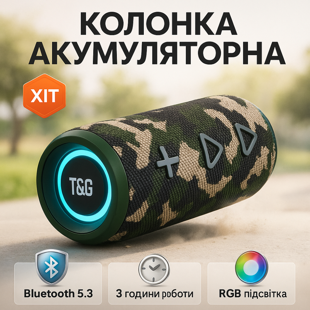 Портативная Bluetooth колонка AUX TG656, Блютуз колонка со светомузыкой Блютуз светодиодная PX-41 Львов - изображение 16