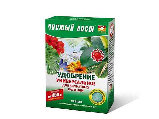 Добриво кристалічне Універсальне для Кімнатних рослин 300г ТМ ЧИСТИЙ ЛИСТ   Solmir Київ