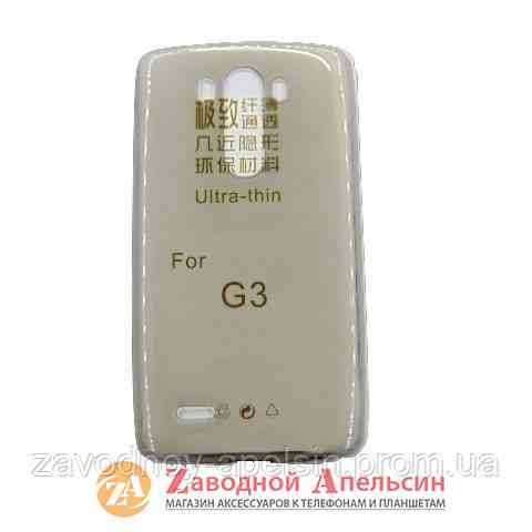 LG G3 D855 ультратонкий чехол Одесса