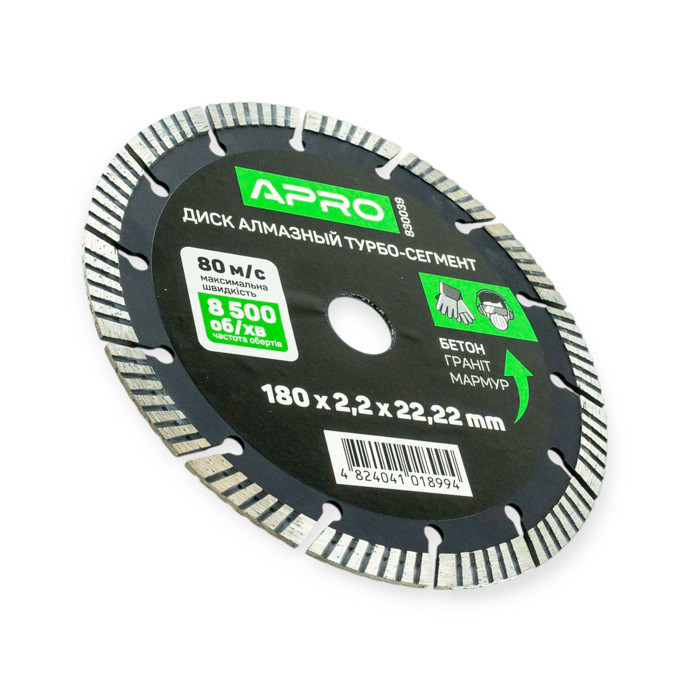 Круг отрезной алмазный по бетону 180 х 2,2 мм Турбо-Сегмент Мукачево - изображение 1